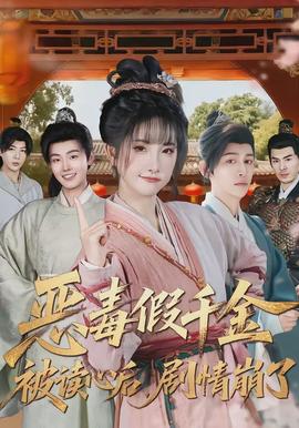 海王：深渊