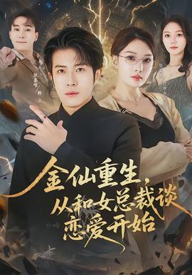 铁拳特工