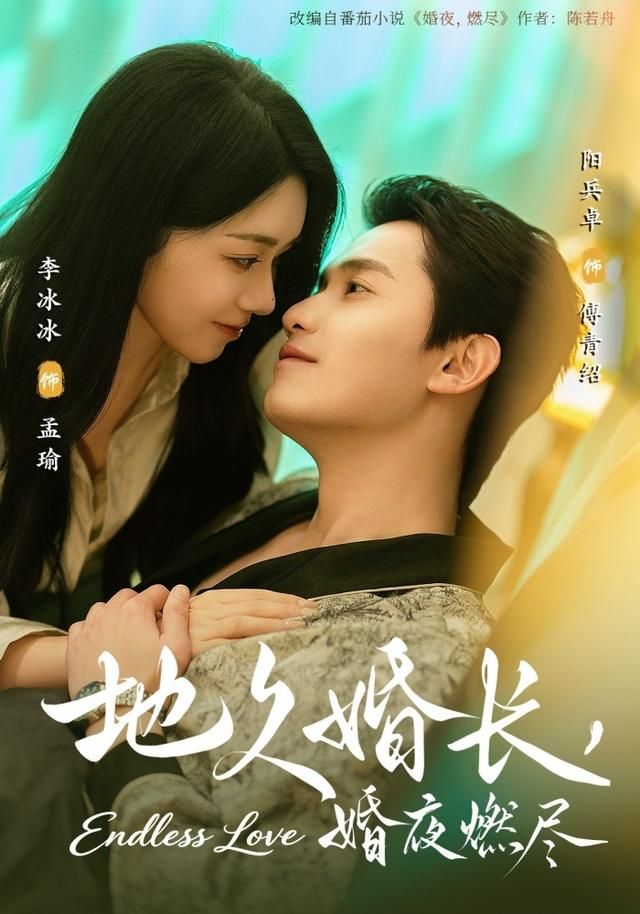 红海行动2