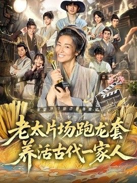 进击的巨人·终章