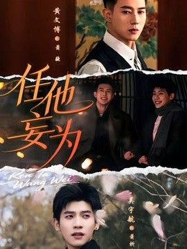 纽约黑帮2